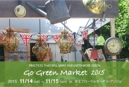 GGM2015Fall